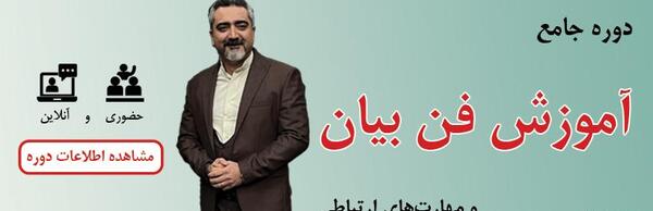 عکس نوشته گفتم غم تو دارم گفتا غمت سر آید