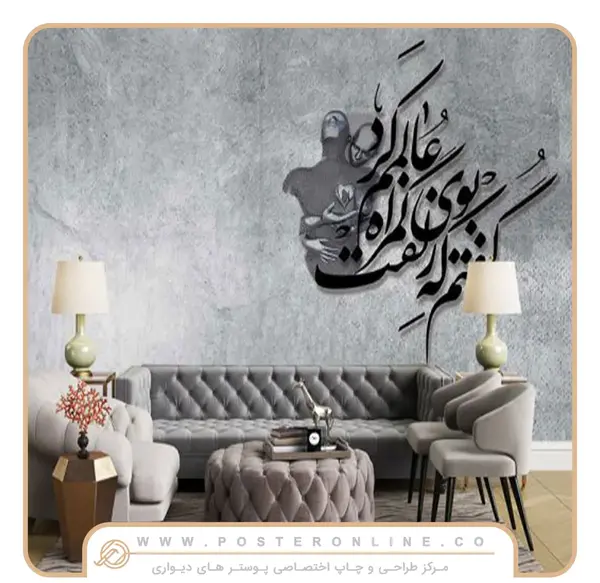 عکس نوشته گفتم غم تو دارم