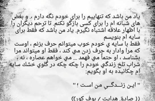 عکس نوشته گفتم غم تو دارم