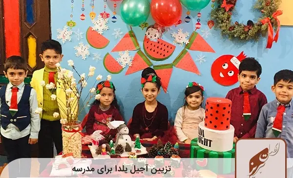 عکس ایده برای تزیین شب یلدا در مدرسه