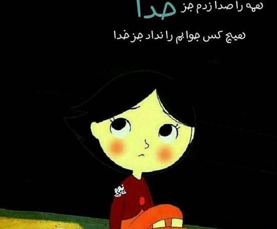 عکس عروسکی بامزه برای پروفایل
