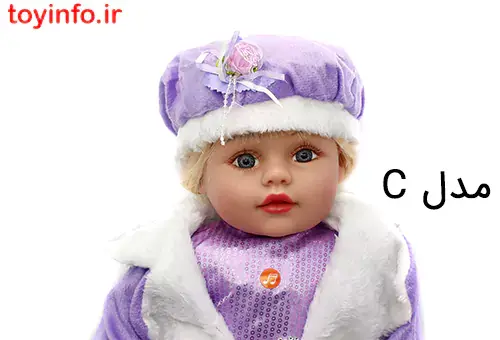 عکس عروسک دخترانه بزرگ