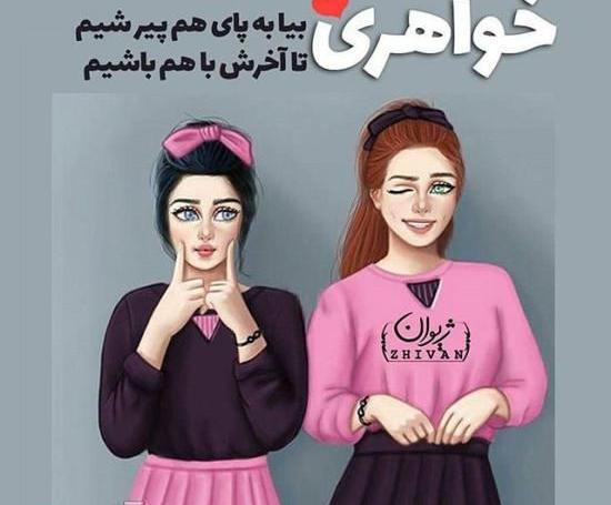 عکس عروسکی دخترانه فانتزی