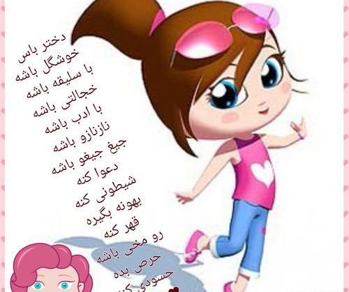 عکس عروسکی دخترانه برای پروفایل