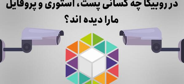 عکس عروسک برای پروفایل روبیکا
