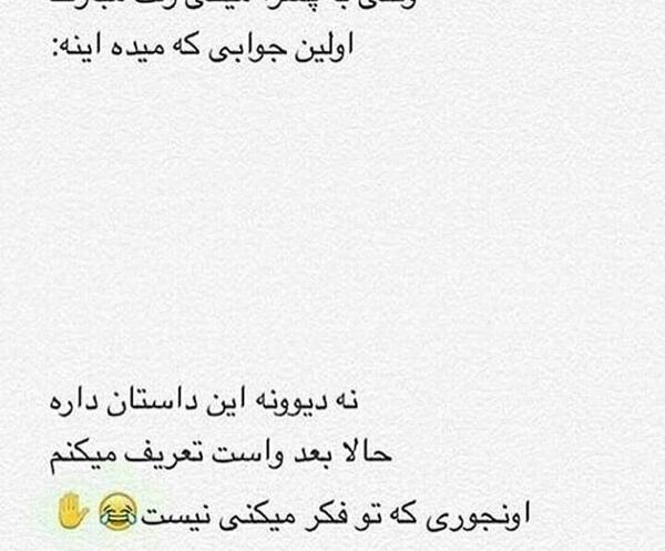 عکس نوشته من تصمیم گرفتم تو زندگی خودم دخالت نکنم