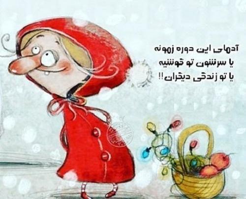 عکس نوشته من تصمیم گرفتم تو زندگی خودم دخالت نکنم
