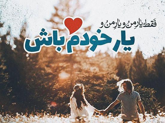 عکس نوشته تو زیباترین اتفاق زندگیمی