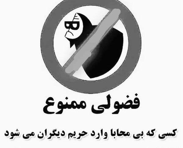 عکس نوشته سرتون تو زندگی خودتون باشه