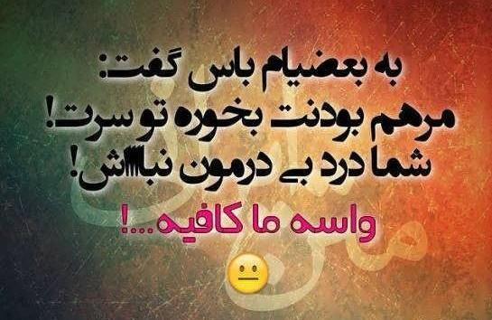 عکس نوشته سرت تو زندگی خودت باشه نه دیگران