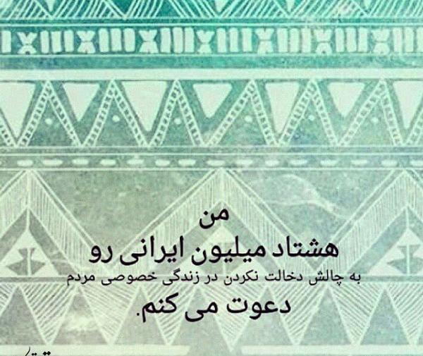 عکس نوشته سرت تو زندگی خودت باشه نه دیگران