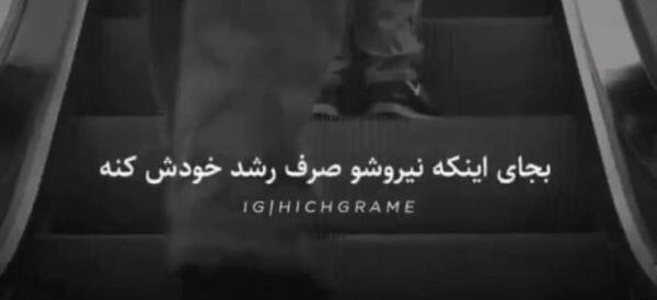عکس نوشته سرت تو زندگی خودت باشه نه دیگران