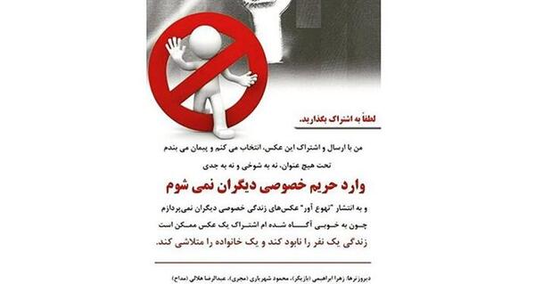 عکس نوشته سرک کشیدن تو زندگی دیگران