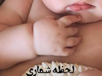 عکس نوشته برای نوزاد تو راهی