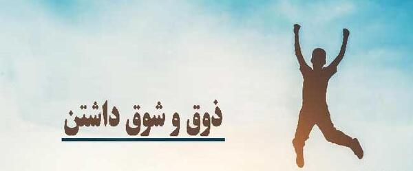 عکس نوشته خدایا مواظب تو راهیم باش