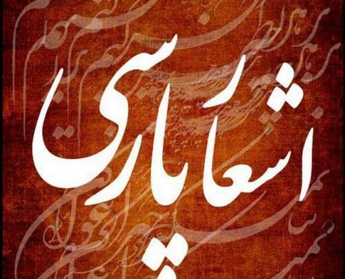 عکس نوشته آزرده دل از کوی تو رفتیم