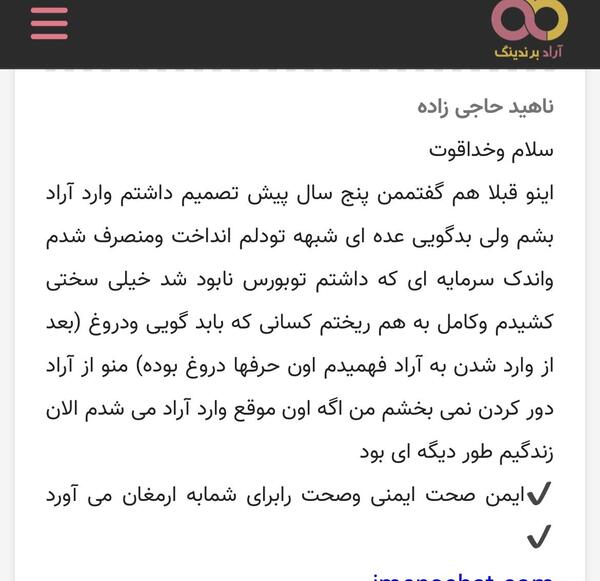 عکس نوشته خداوندا تو میدانی که انسان بودن و ماندن