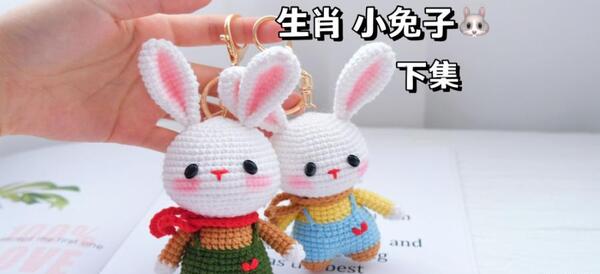 عکس عروسک بافتنی خرگوش