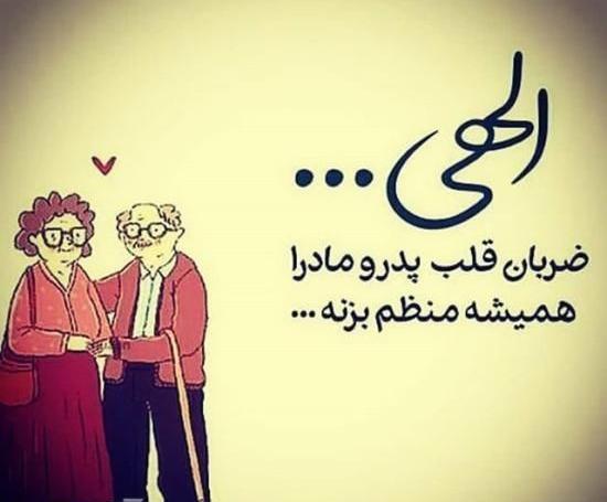 عکس پروفایل عروسک پسرانه