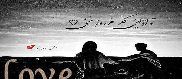 عکس نوشته تو بخندی دلت خوش باشه من هیچی نمیخوام