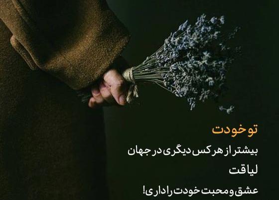 عکس نوشته تو بخندی دلت خوش باشه من هیچی نمیخوام