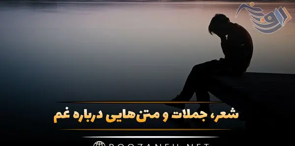عکس نوشته تو بخند تا دگران کور شوند از حالت