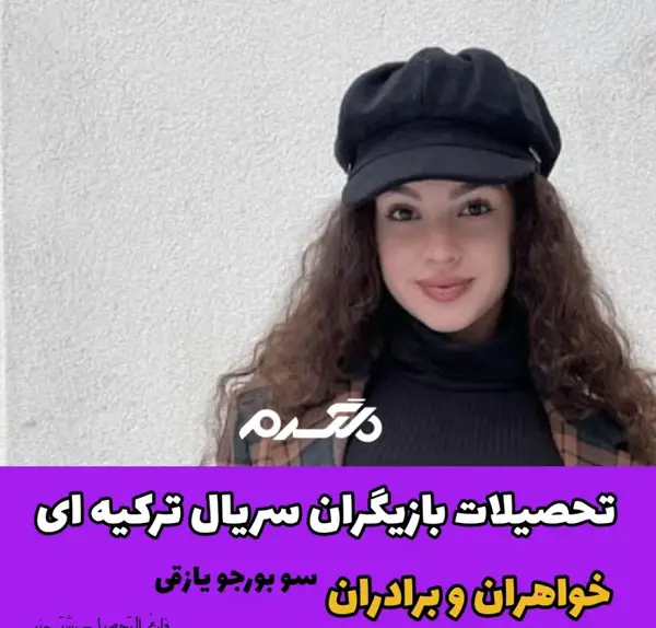 عکس بازیگران سریال عروسک پارچه ای