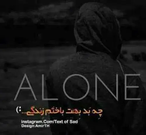 عکس نوشته ریدم تو این دنیا