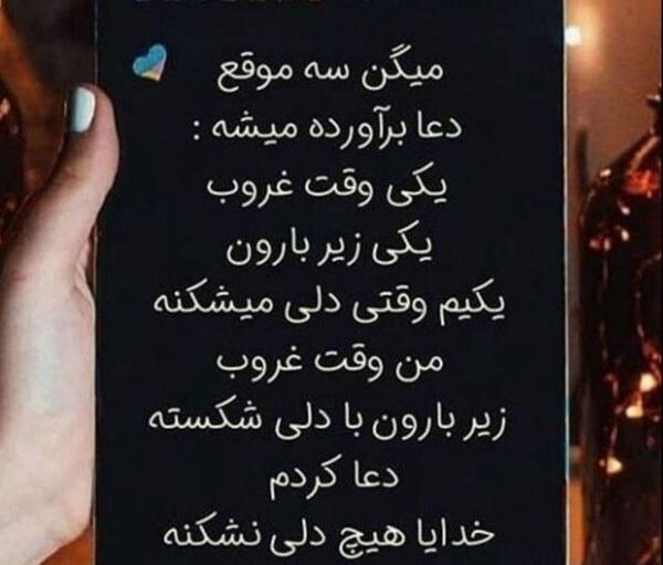 عکس نوشته این همه ادم تو دنیا بود چرا من