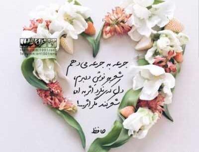 عکس نوشته اومدی تو زندگیم