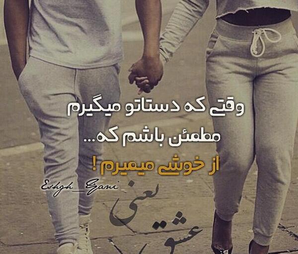 عکس نوشته اومدی تو زندگیم
