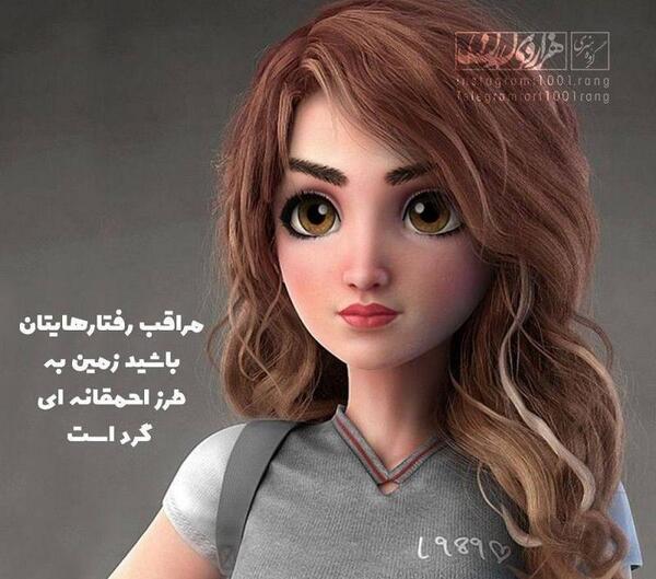عکس پروفایل عروسک دخترانه