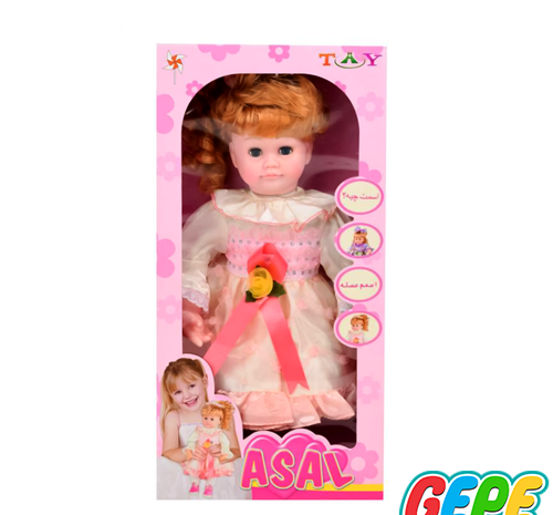 عکس عروسک سخنگو عسل