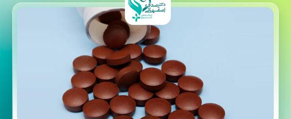عکس متادون 40