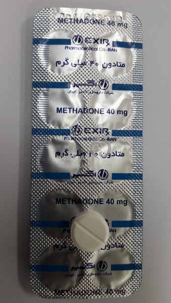 عکس متادون 40