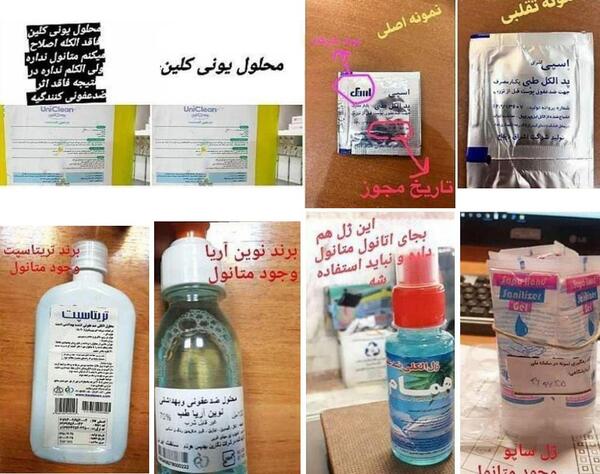 عکس متانول