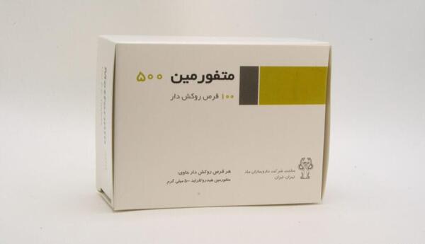 عکس قرص متامفتامین