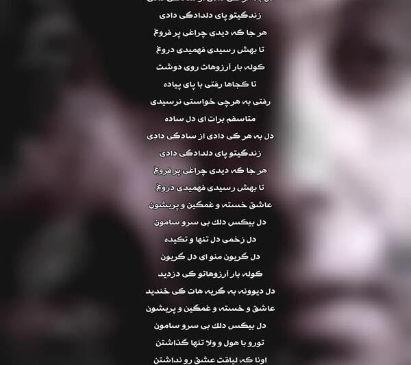 عکس نوشته متاسفم برات