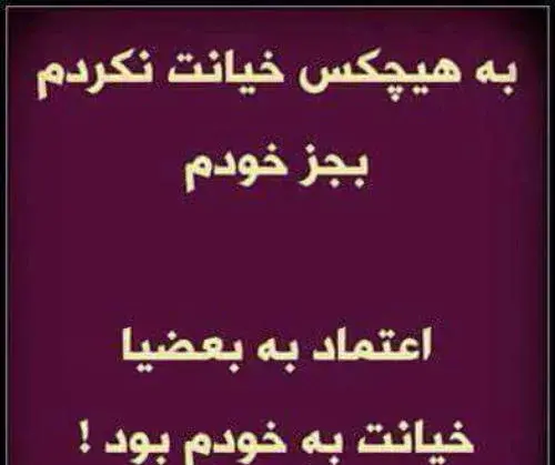 عکس نوشته متاسفم