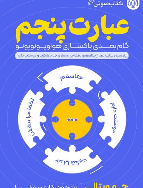 عکس نوشته متاسفم منو ببخش متشکرم دوستت دارم