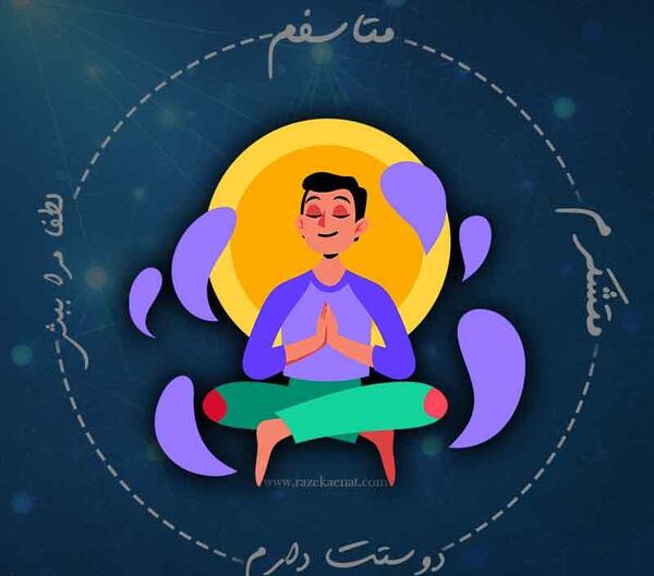 عکس نوشته متاسفم منو ببخش متشکرم دوستت دارم