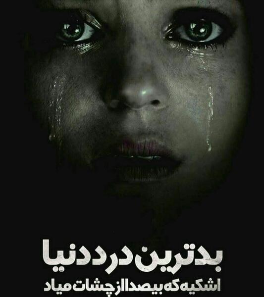 عکس نوشته متاهل و متعهد