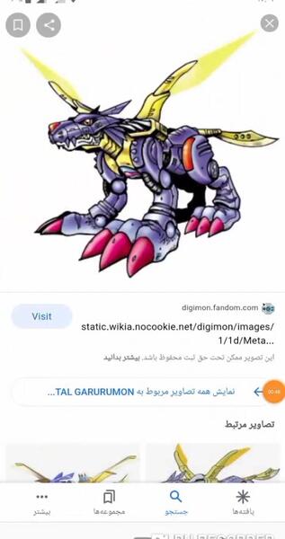 عکس متال گارورومون
