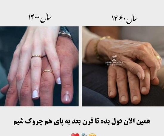 عکس متاهلی پروفایل