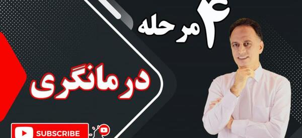 عکس علی کارگری متافیزیک