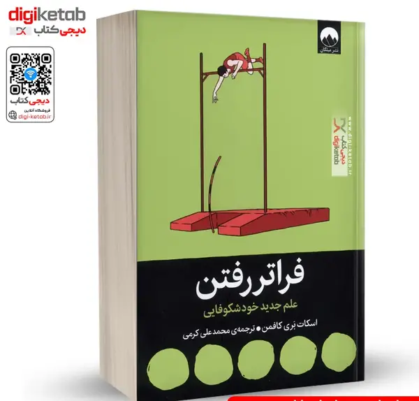 عکس علی کارگری متافیزیک