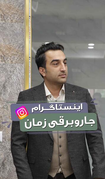 عکس علی کارگری متافیزیک