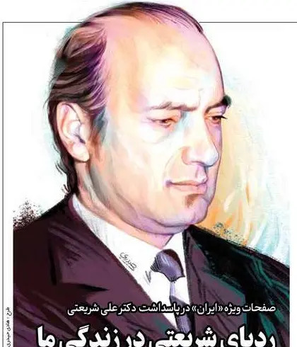 عکس علی کارگری متافیزیک