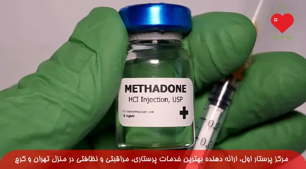 عکس متادون اصلی