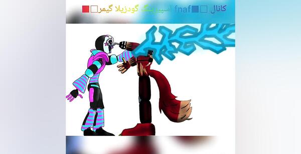 عکس گلمراک پاپت